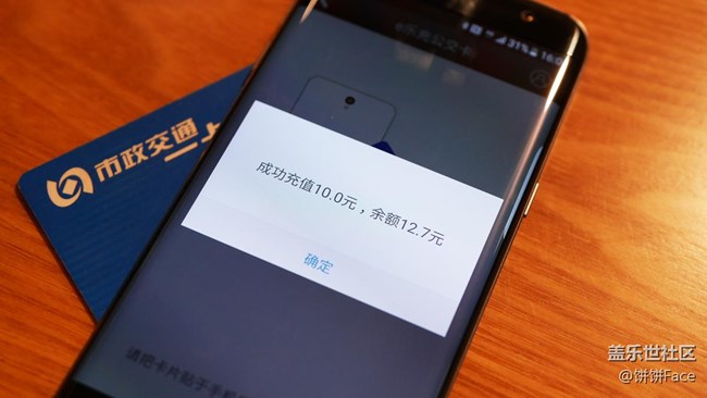星空体育平台 Galaxy S7 Edge  蝙蝠侠限量版手机开箱~~
