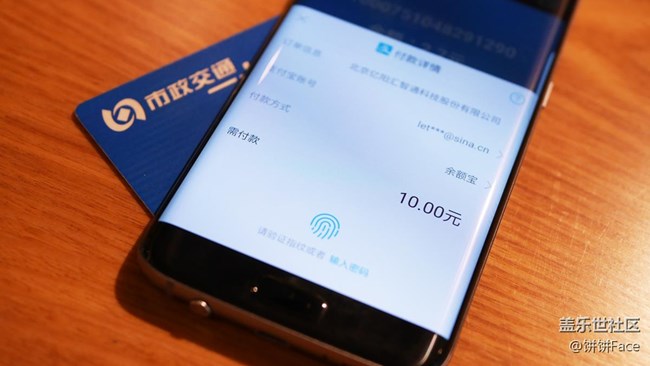 星空体育平台 Galaxy S7 Edge  蝙蝠侠限量版手机开箱~~