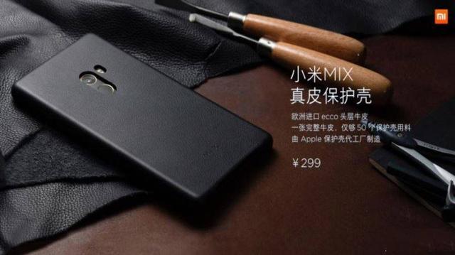 小米MIX nano劲爆价 进行评测