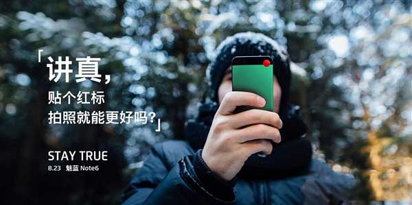 魅蓝Note 6真机细节曝光：又见隐藏式闪光灯