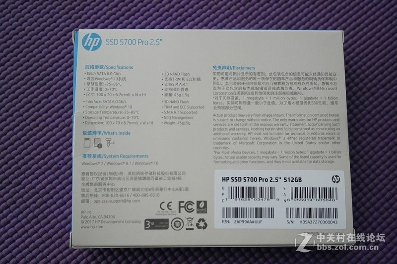 小牛升级记——惠普固态硬盘 S700 PRO 512G