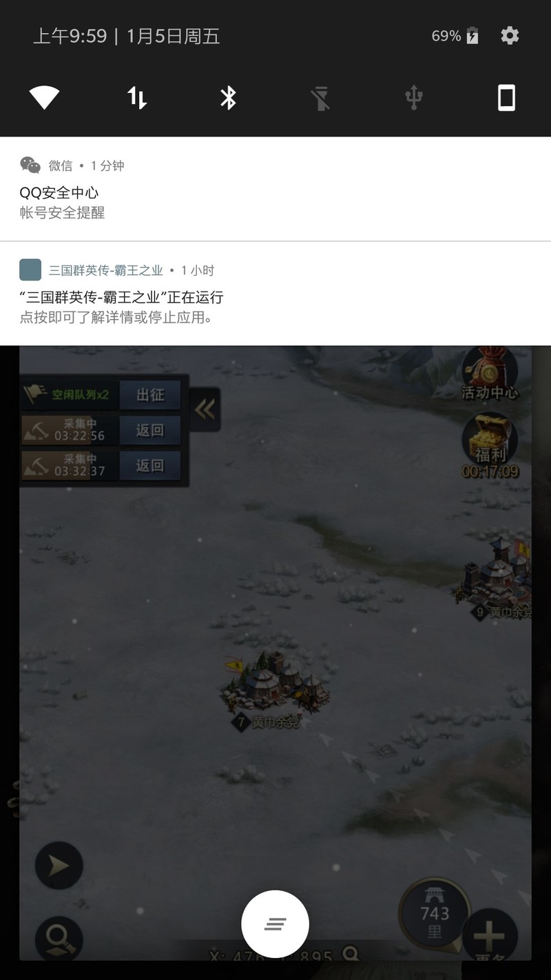 氧8.0