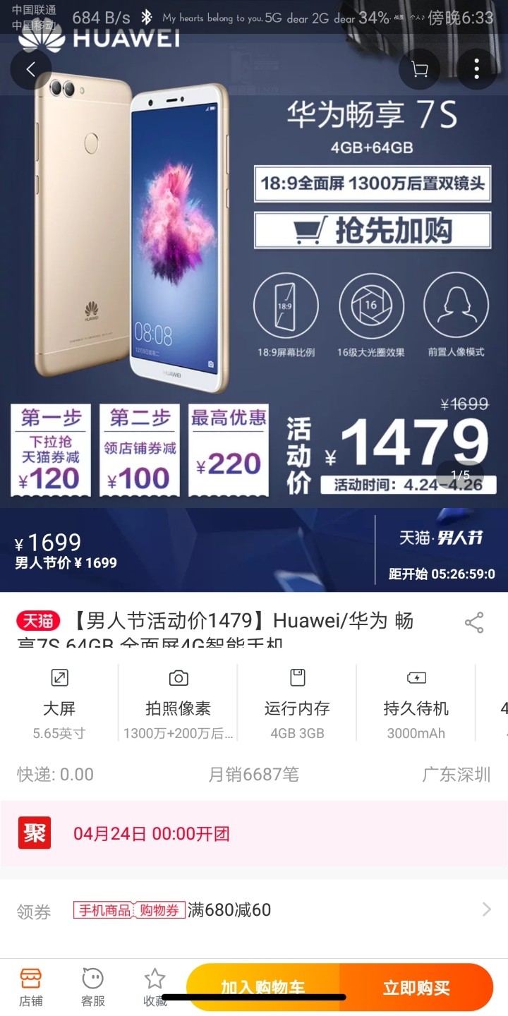 华为你难道不如蓝绿厂吗？