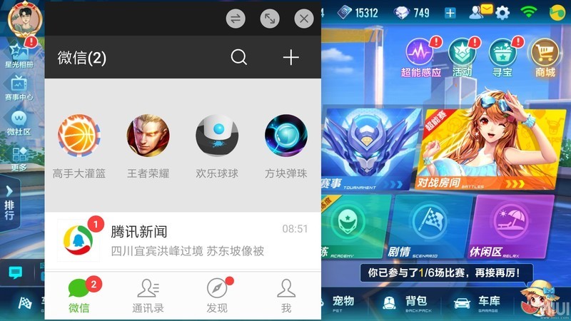 开发版7.18