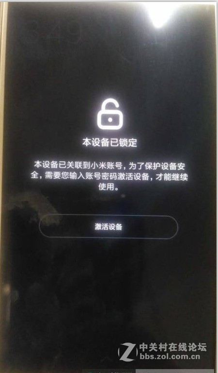 小米note 小米Note2 小米Note3 小米MAX 小米MAX2线刷包解账号锁解激活ID密码设备 救砖