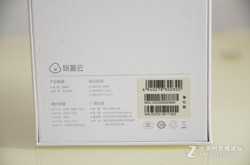 虽免费会员傍身，但还有很大提升空间——玩客云使用体验