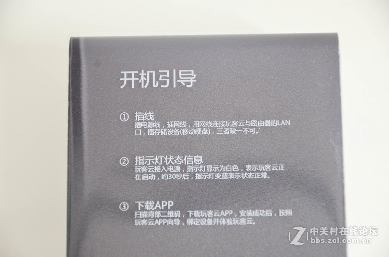 虽免费会员傍身，但还有很大提升空间——玩客云使用体验