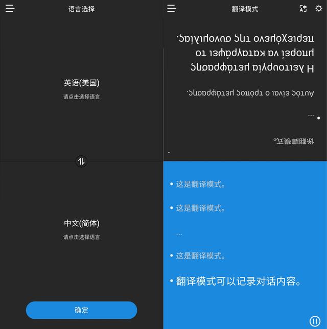 小巧易用的同声翻译助手，拥有四麦克风阵列的Zero翻译机体验
