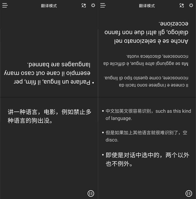小巧易用的同声翻译助手，拥有四麦克风阵列的Zero翻译机体验