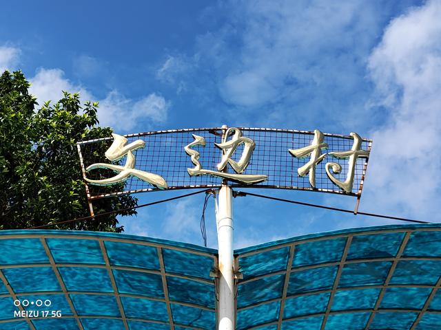 借魅族17之手，我想和魅族聊一聊