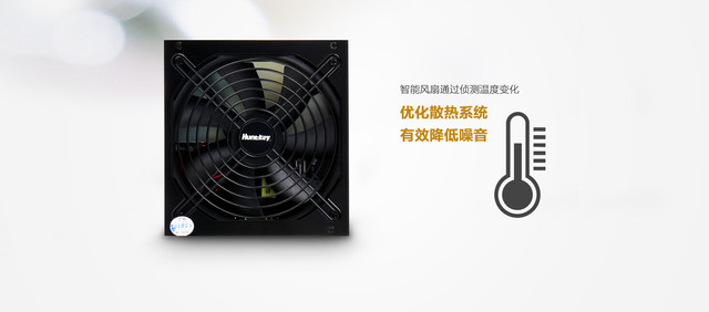 晒单有奖 航嘉K650金牌电源京东首发