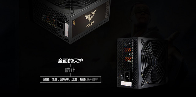 晒单有奖 航嘉K650金牌电源京东首发