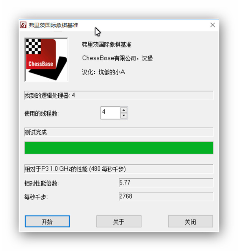 性能彪悍 双面神兽——酷比魔方iwork8旗舰版体验
