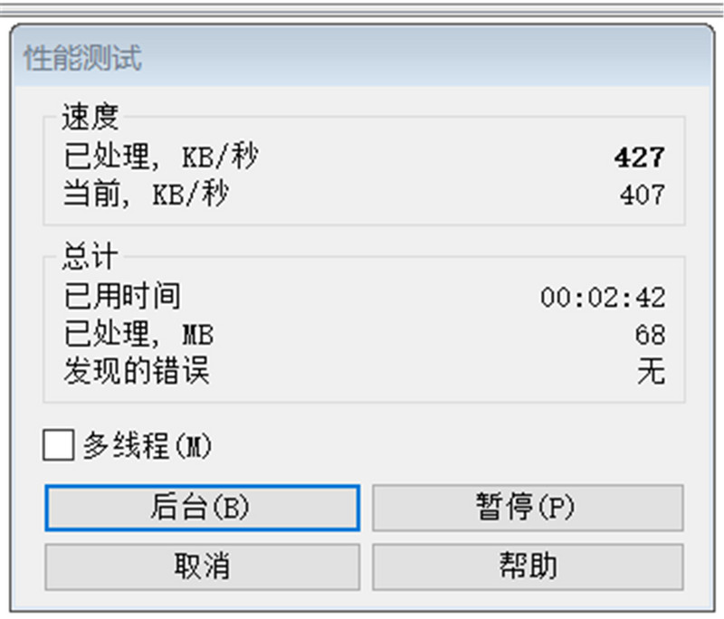 性能彪悍 双面神兽——酷比魔方iwork8旗舰版体验
