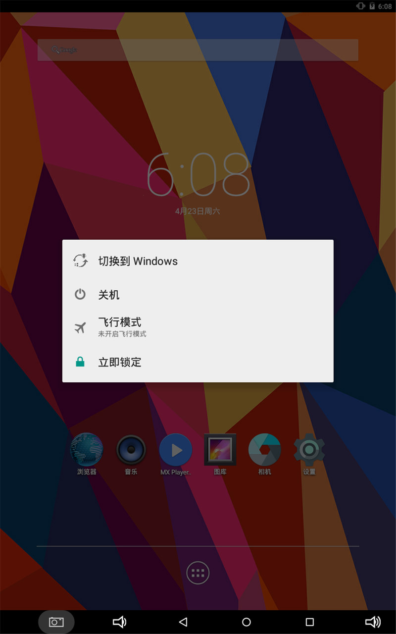 性能彪悍 双面神兽——酷比魔方iwork8旗舰版体验