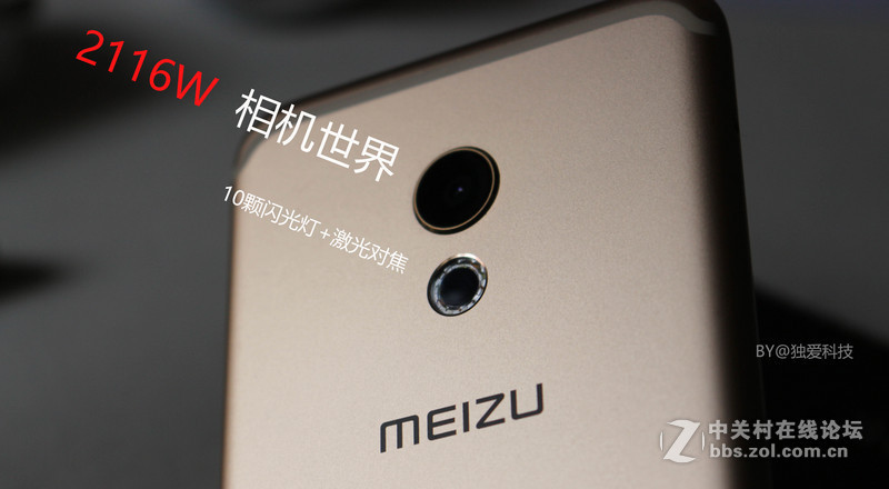 #轻易不说完美# 魅族PRO6专项测评(一)——【PRO6/iPhoneSE/iPhone6s】相机PK战