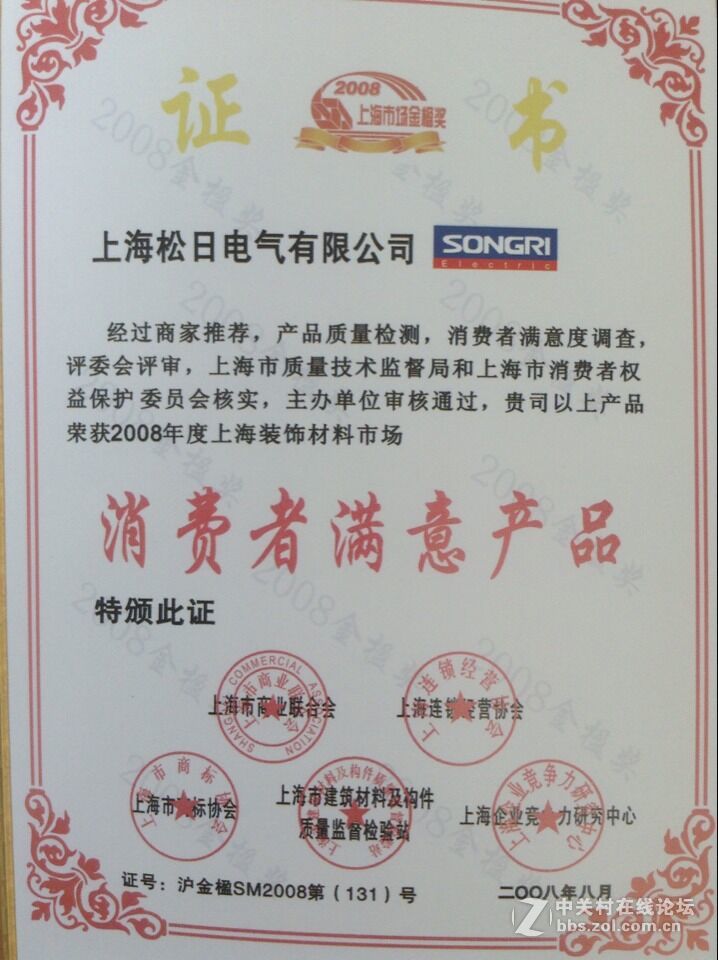 上海松日厂家，换气扇排风扇，宾馆酒店24小时排风，工程价