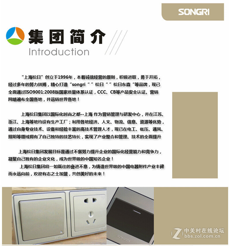 上海松日厂家，换气扇排风扇，宾馆酒店24小时排风，工程价