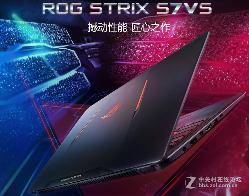 征战在即！ROG STRIX S7VS 《守望先锋》测评