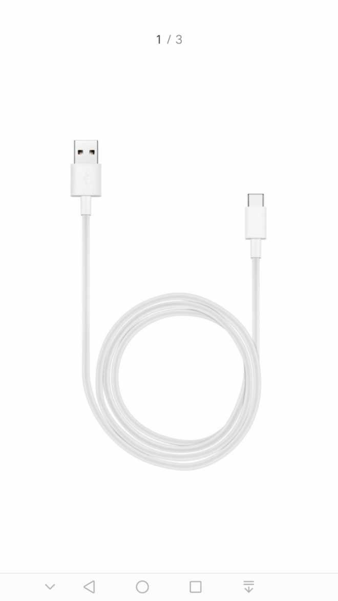华为商城中的type-C充电线支持4.5V5A超级快充吗？