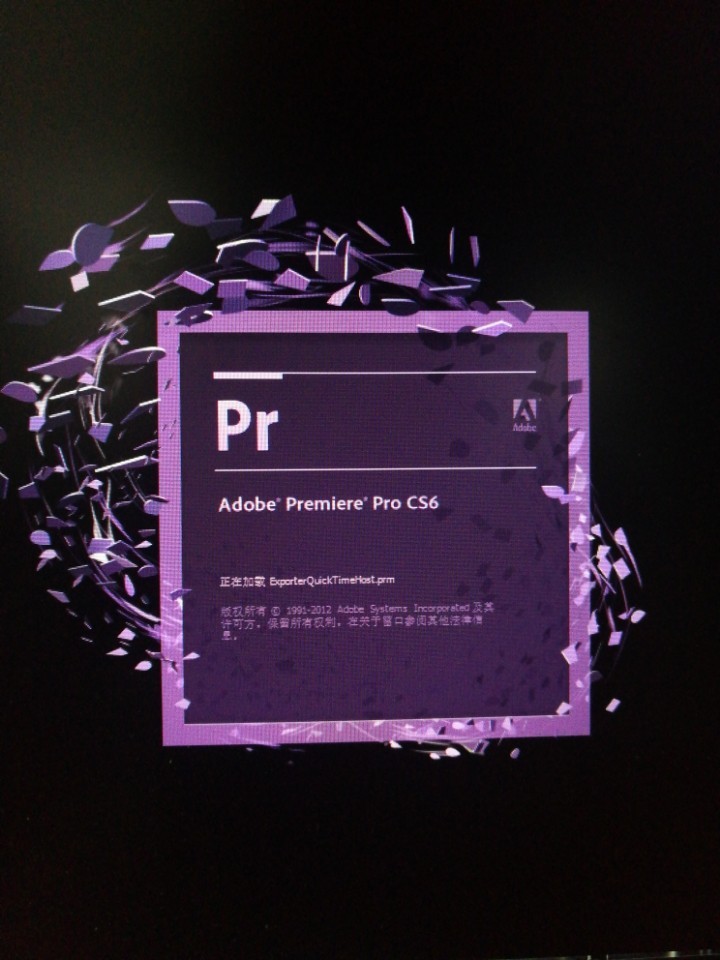 PR CS6
