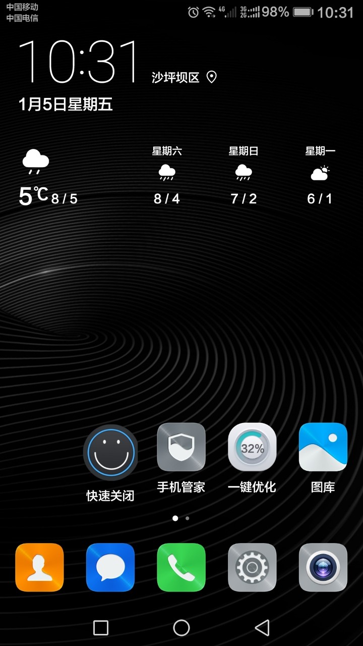 更新595来说说电池，赖用