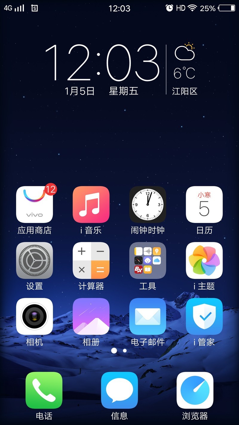 联系人图标不小心删了