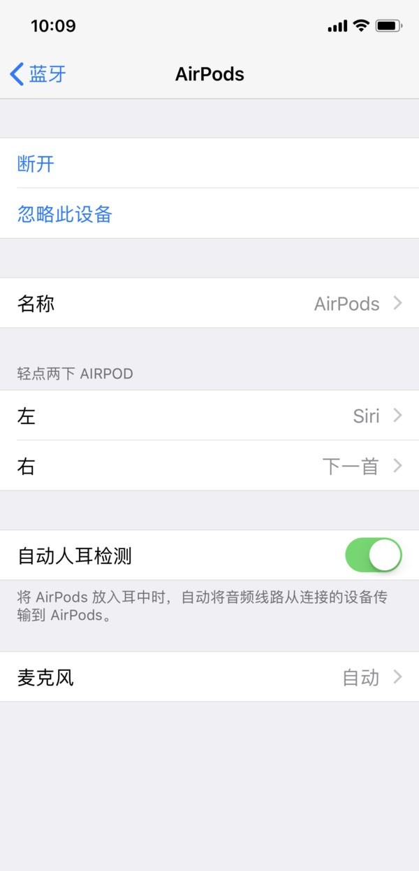 Apple 苹果 Airpods 无线耳机 开箱简评