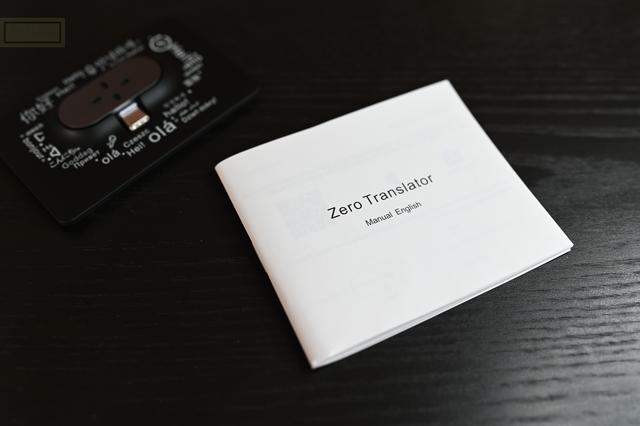 小巧易用的同声翻译助手，拥有四麦克风阵列的Zero翻译机体验