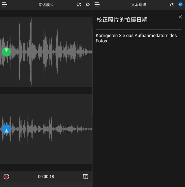 小巧易用的同声翻译助手，拥有四麦克风阵列的Zero翻译机体验