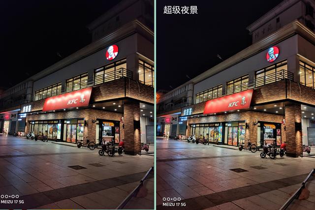 借魅族17之手，我想和魅族聊一聊