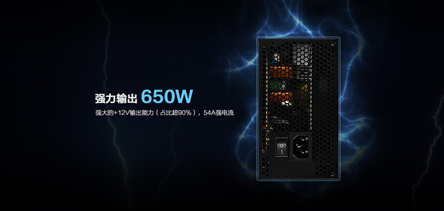 晒单有奖 航嘉K650金牌电源京东首发