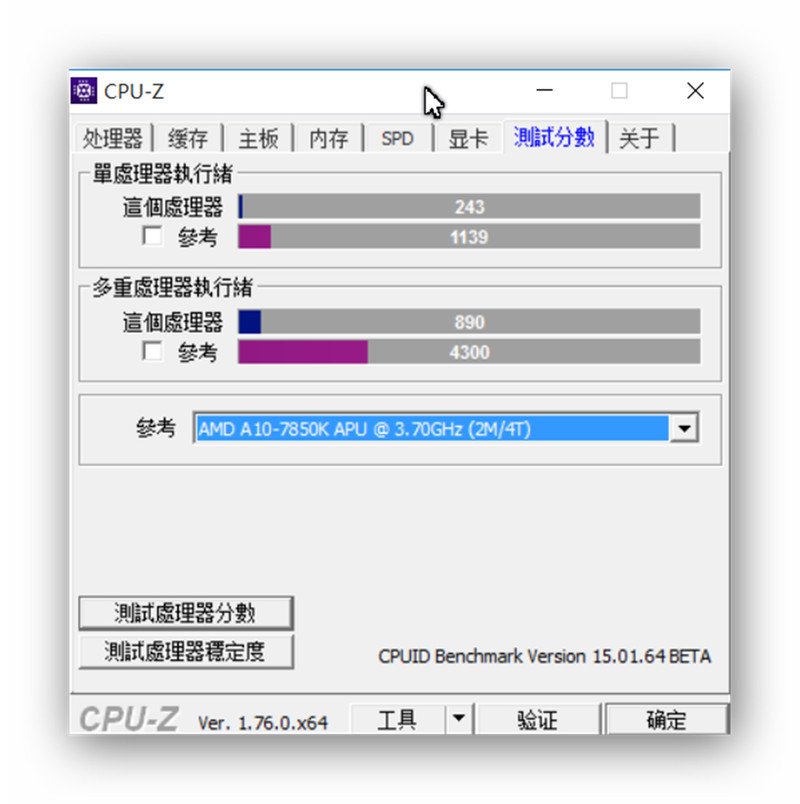 性能彪悍 双面神兽——酷比魔方iwork8旗舰版体验