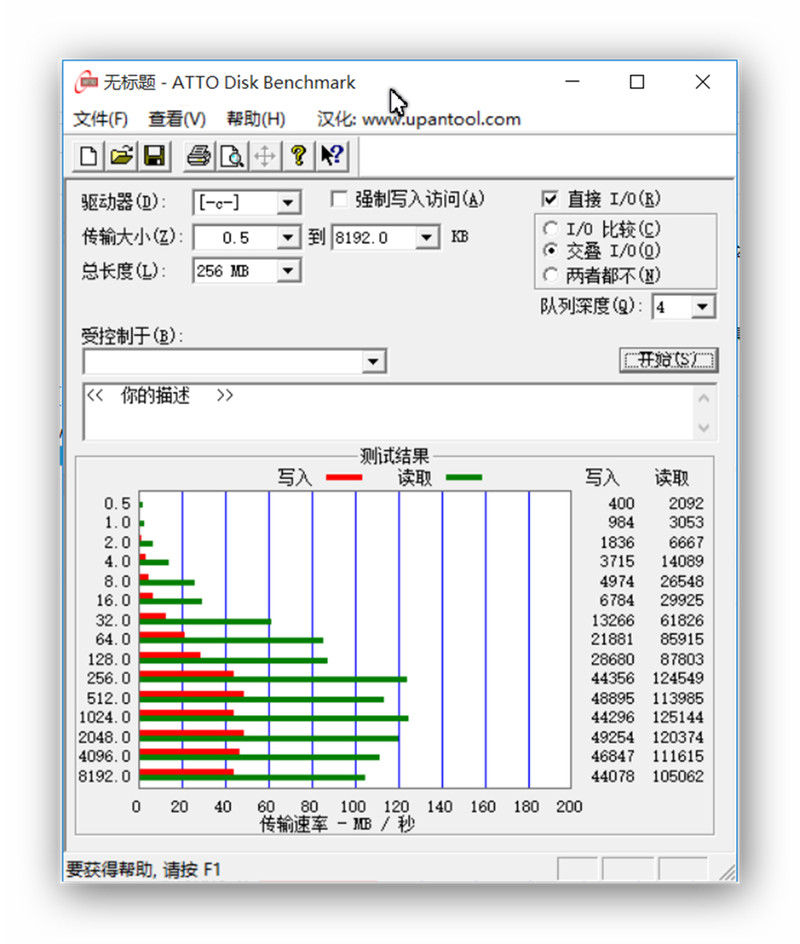 性能彪悍 双面神兽——酷比魔方iwork8旗舰版体验