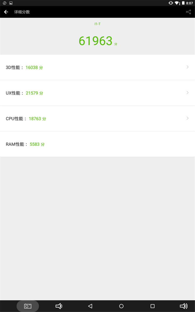 性能彪悍 双面神兽——酷比魔方iwork8旗舰版体验