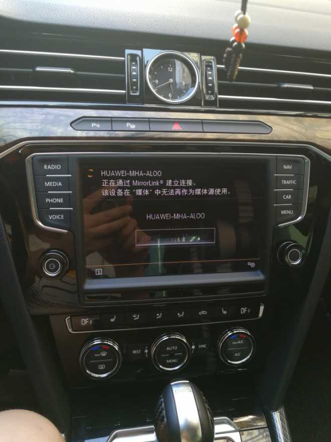 怎样连接新迈腾mirrorlink