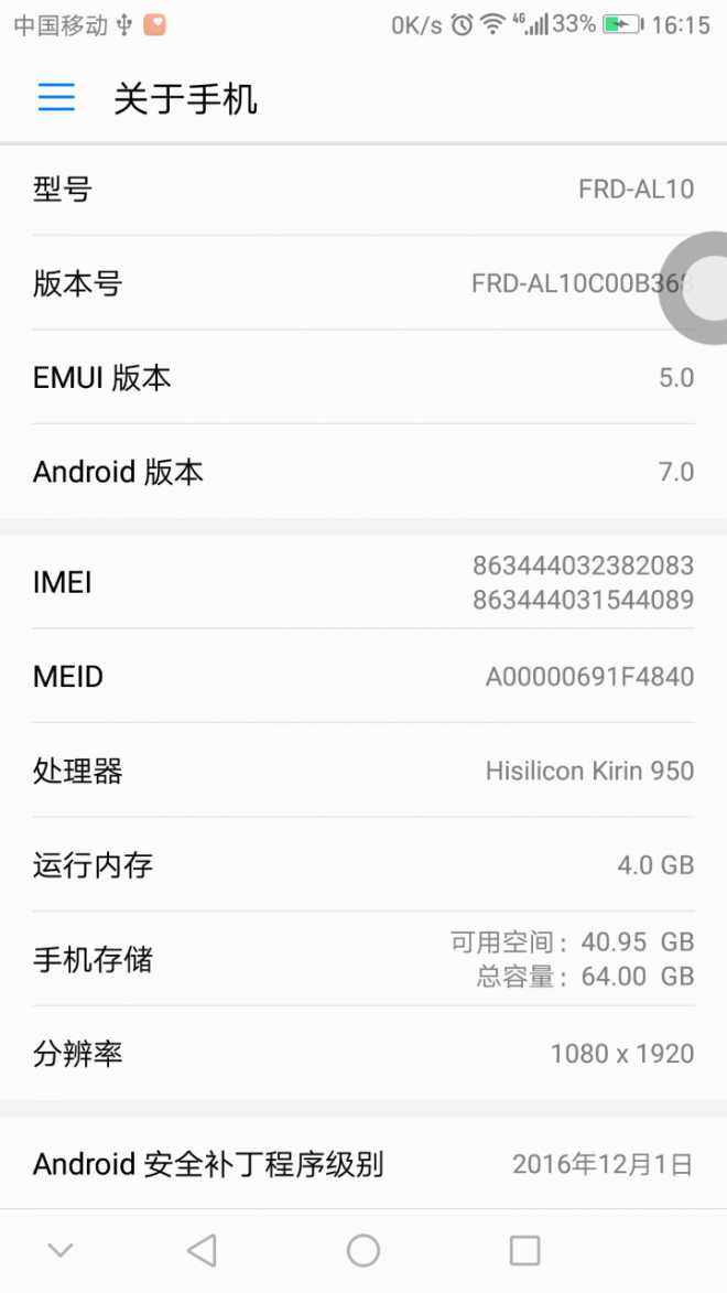 cpuz测出来的信息不准确？