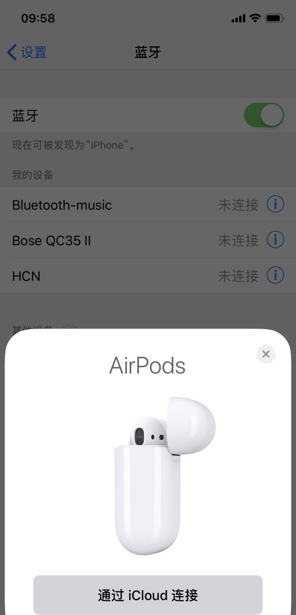 Apple 苹果 Airpods 无线耳机 开箱简评