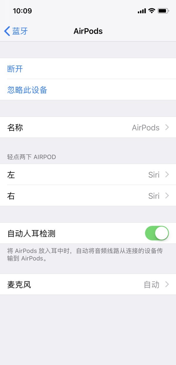 Apple 苹果 Airpods 无线耳机 开箱简评
