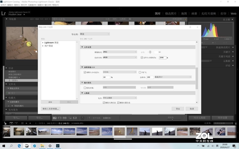 创作工具：DELL XPS17-9700, MacBook Pro 16体验对比