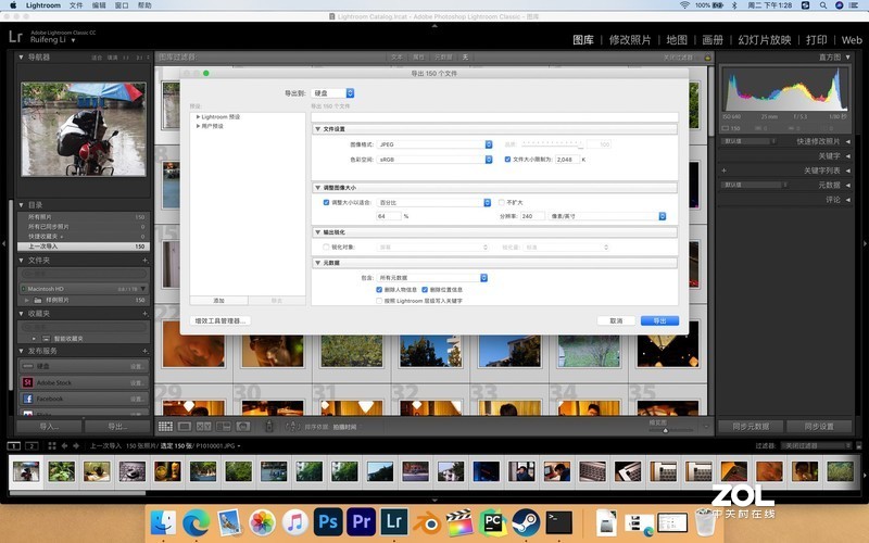 创作工具：DELL XPS17-9700, MacBook Pro 16体验对比