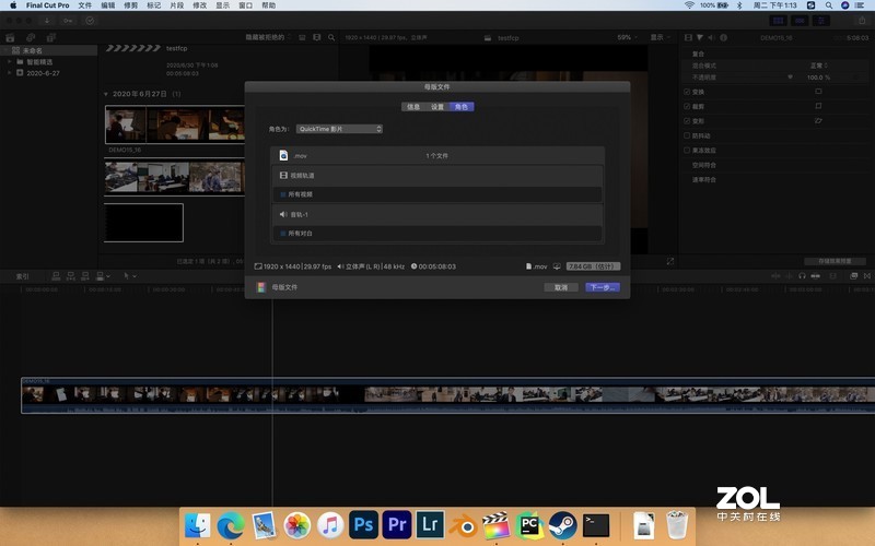 创作工具：DELL XPS17-9700, MacBook Pro 16体验对比
