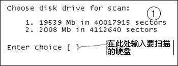 【本事·晓虹】几种硬盘坏道软修复成功方法（ZT）