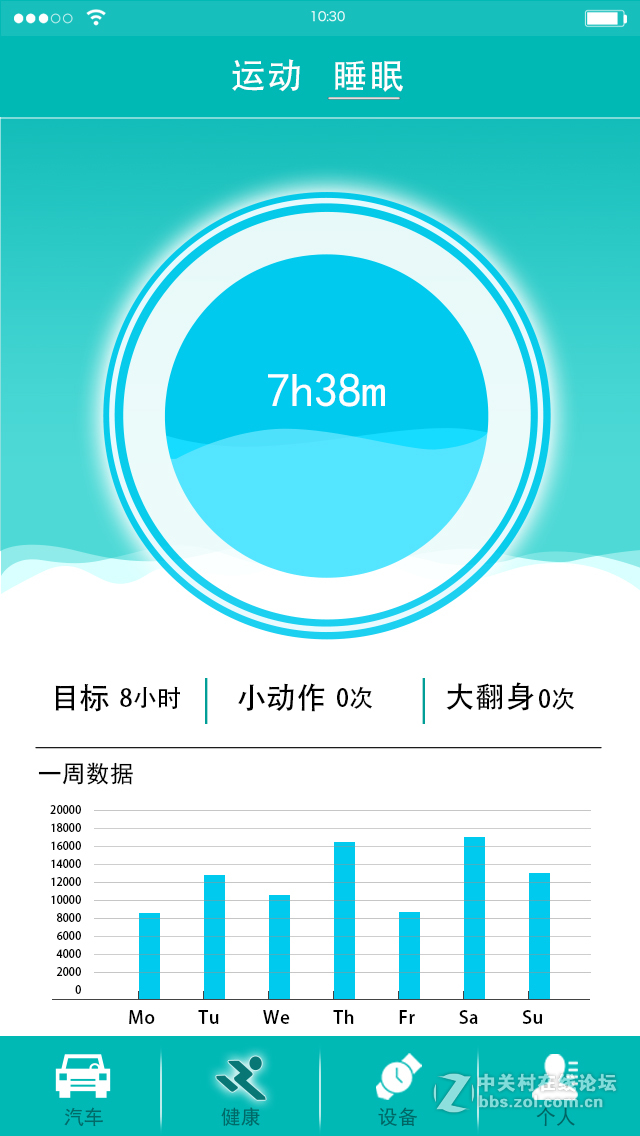 开启FLEISING（福莱星）APP玩转之旅