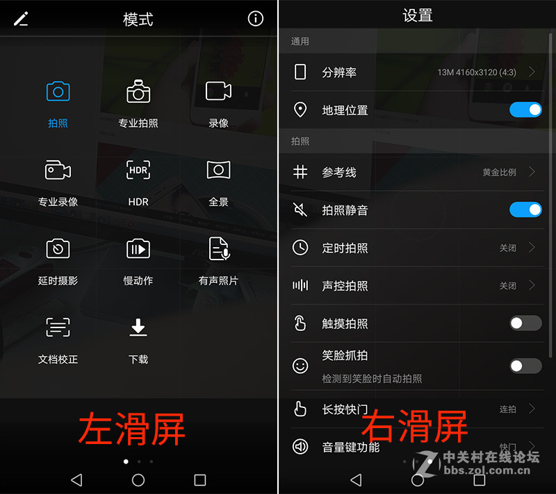 【荣耀畅玩6A试用】流畅+颜值 实力并存 对却不贵