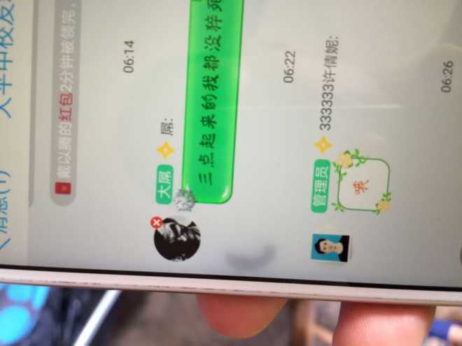黑色月亮是不是线路板问题？