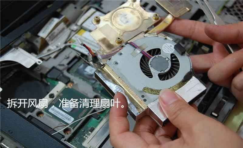 老师傅手把手教你，笔记本电脑拆机清灰图解教程，你不试试？