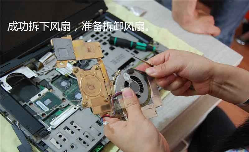 老师傅手把手教你，笔记本电脑拆机清灰图解教程，你不试试？