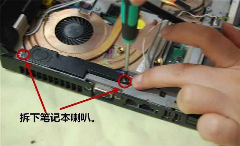 老师傅手把手教你，笔记本电脑拆机清灰图解教程，你不试试？