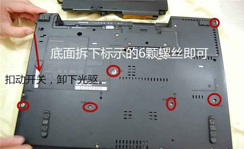 老师傅手把手教你，笔记本电脑拆机清灰图解教程，你不试试？